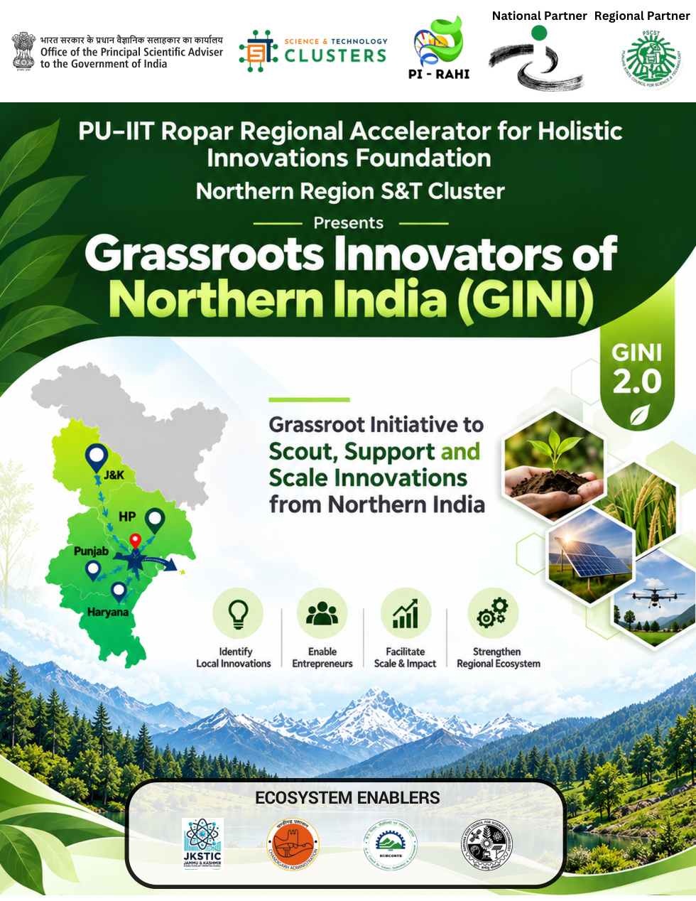 GINI 2.0 brochure, page 1 of 4